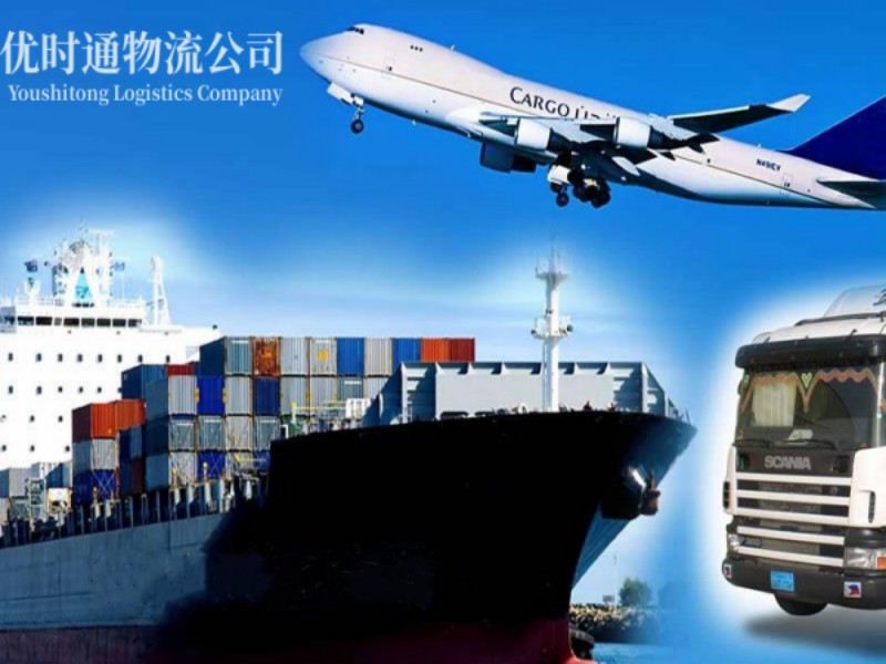 泾阳到葡萄牙空运锂电池注意事项